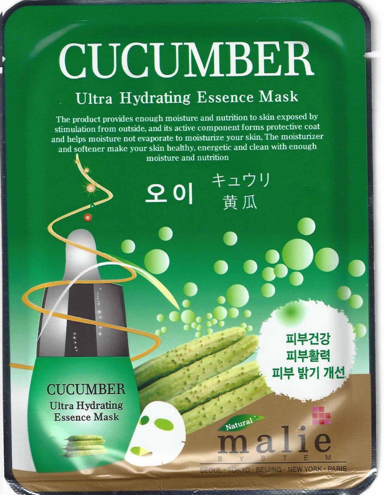 20 PCS Moisture Essence Korean Face Mask Pack Sheets Facial Glowing Skin Care