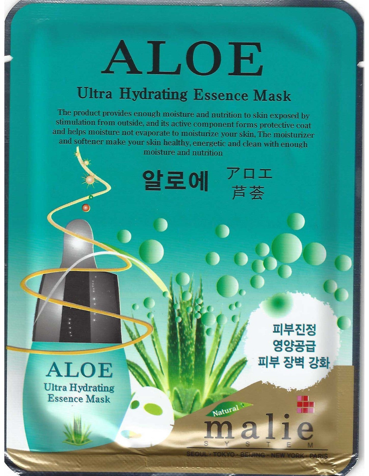 20 PCS Moisture Essence Korean Face Mask Pack Sheets Facial Glowing Skin Care