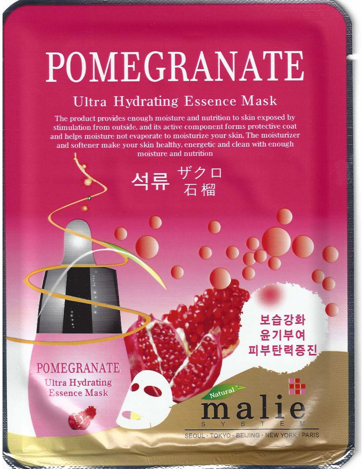 20 PCS Moisture Essence Korean Face Mask Pack Sheets Facial Glowing Skin Care