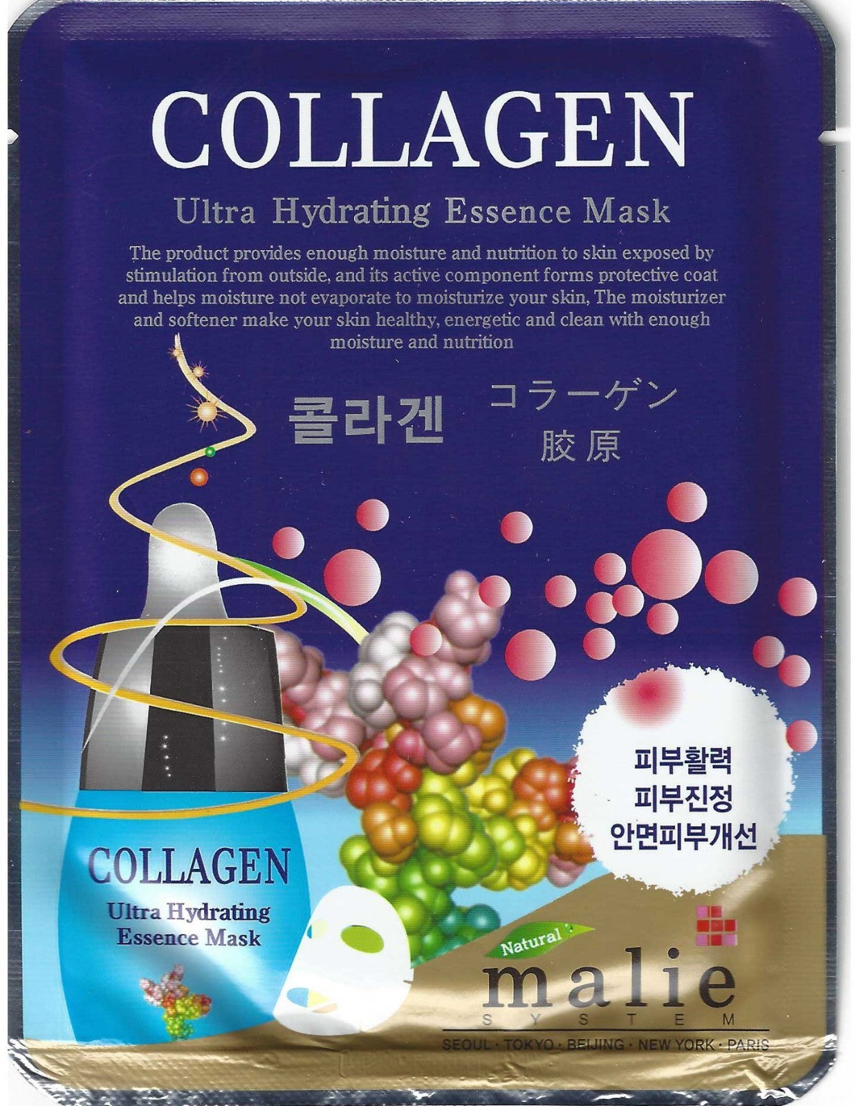 20 PCS Moisture Essence Korean Face Mask Pack Sheets Facial Glowing Skin Care
