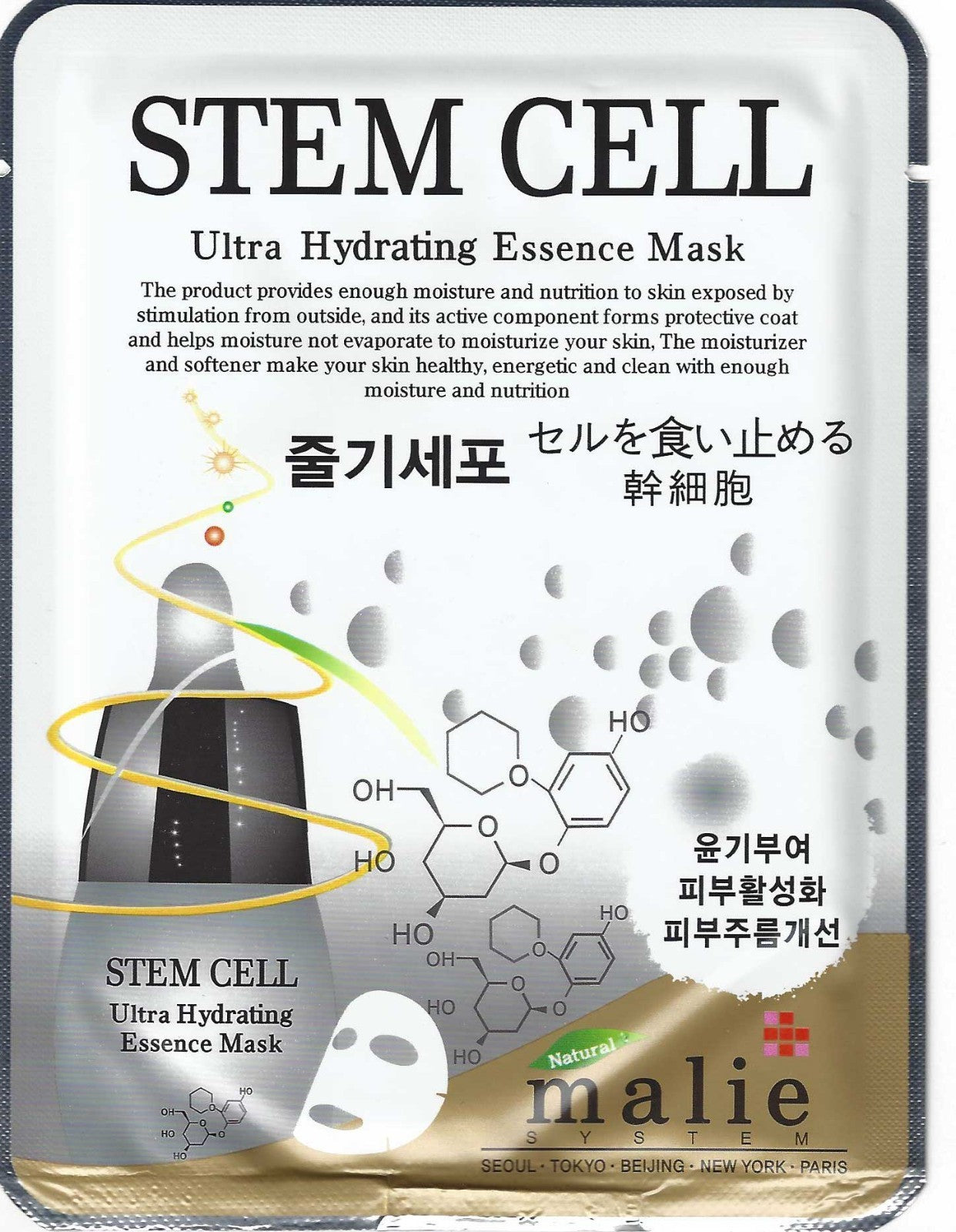20 PCS Moisture Essence Korean Face Mask Pack Sheets Facial Glowing Skin Care