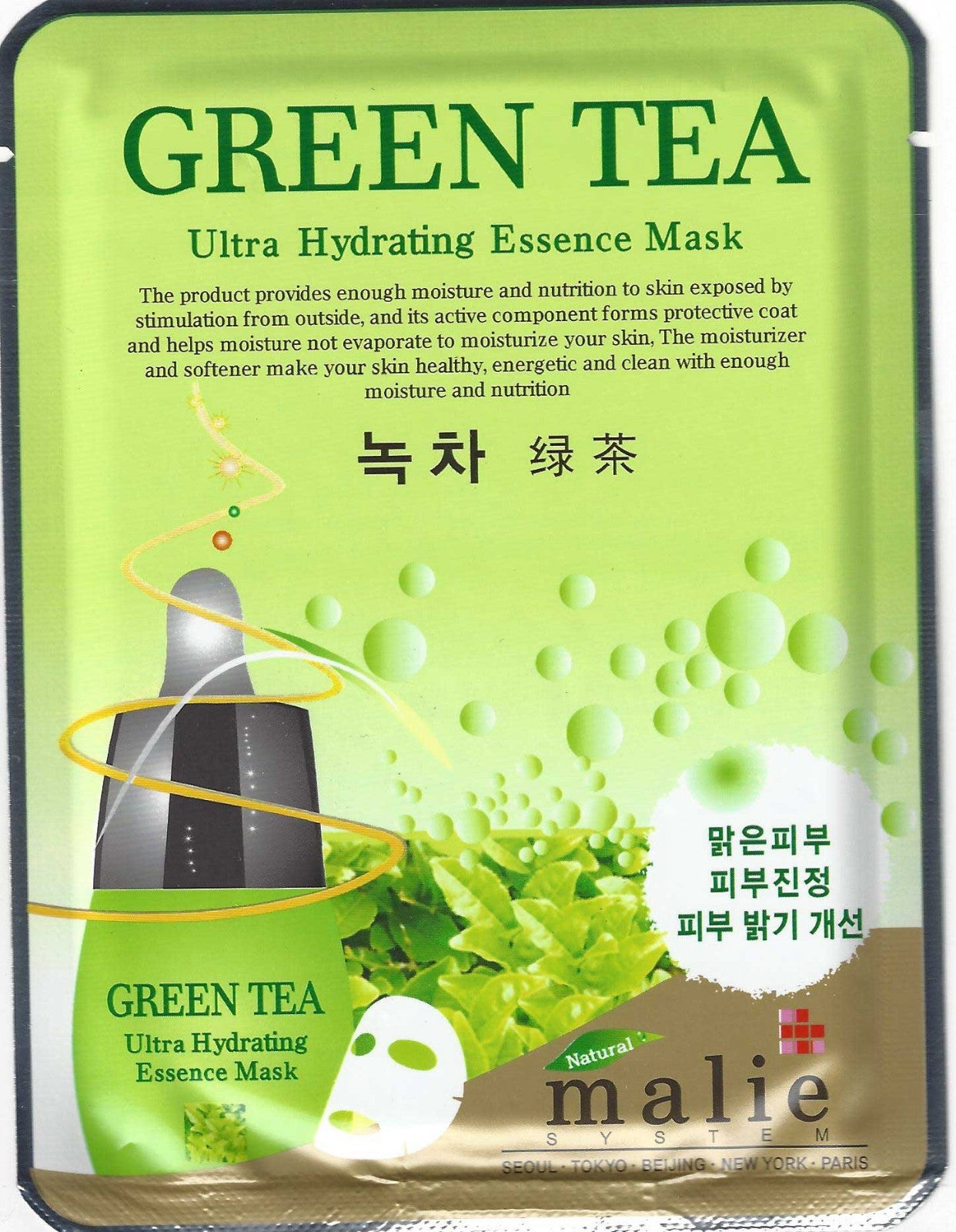 20 PCS Moisture Essence Korean Face Mask Pack Sheets Facial Glowing Skin Care