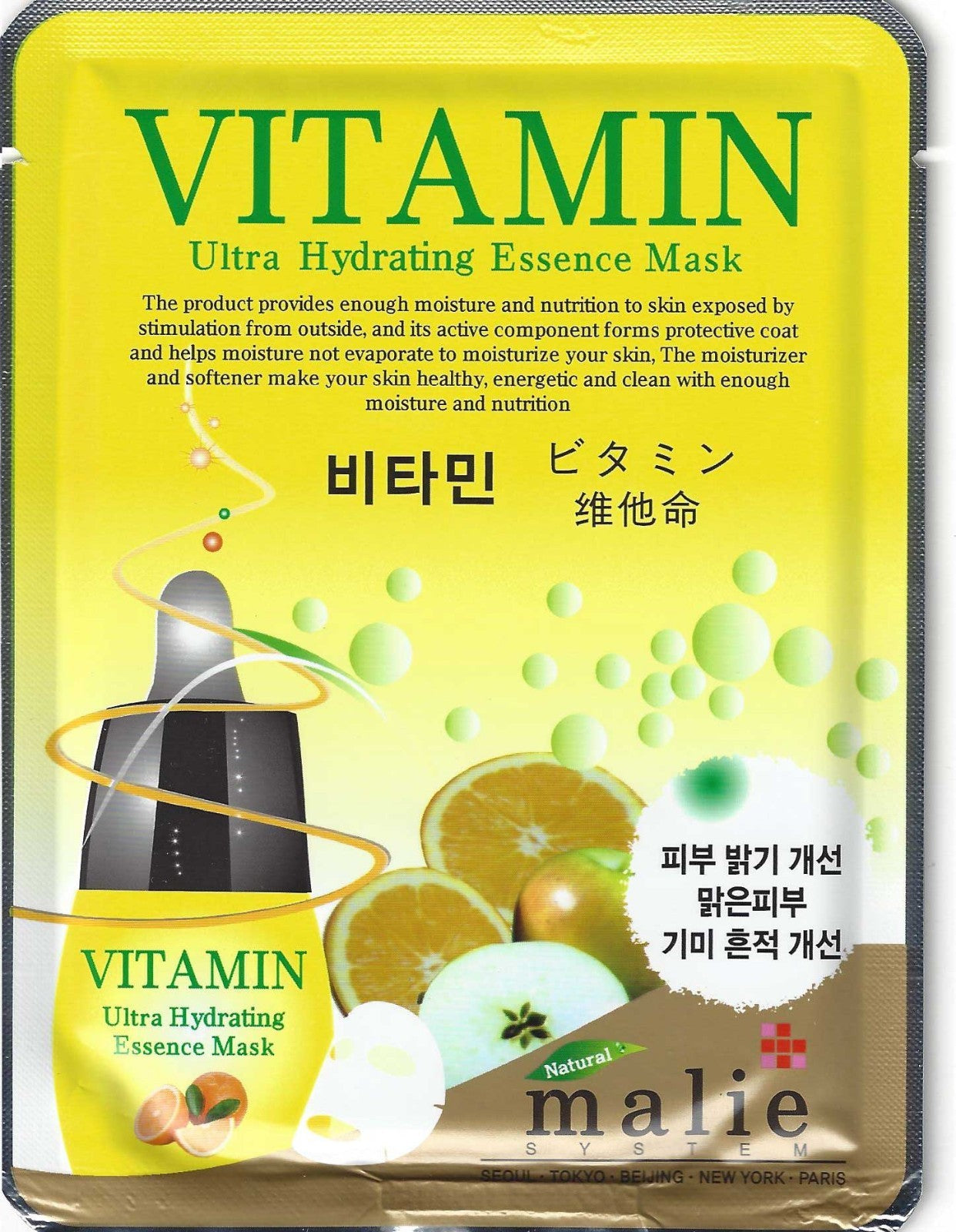 20 PCS Moisture Essence Korean Face Mask Pack Sheets Facial Glowing Skin Care