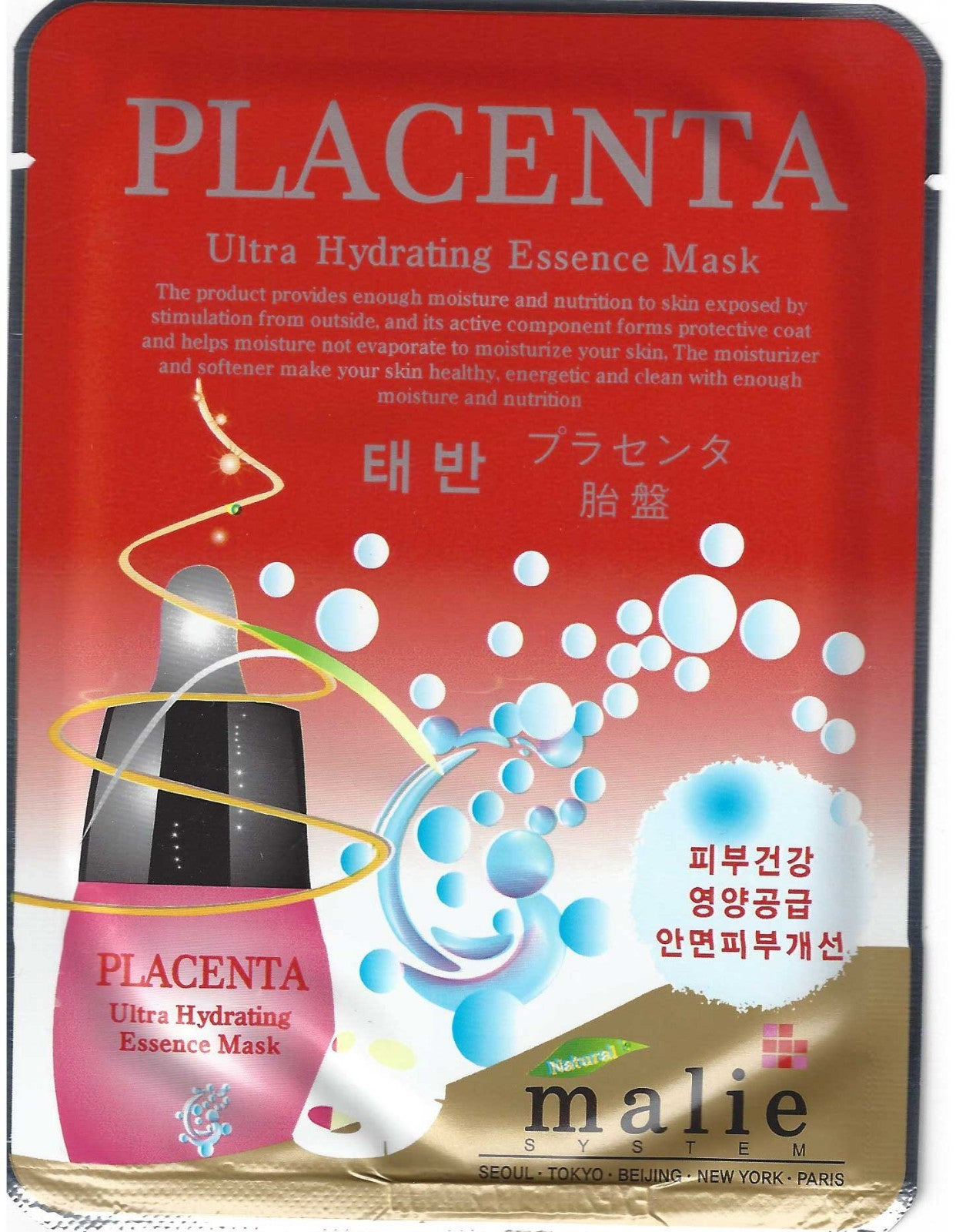20 PCS Moisture Essence Korean Face Mask Pack Sheets Facial Glowing Skin Care