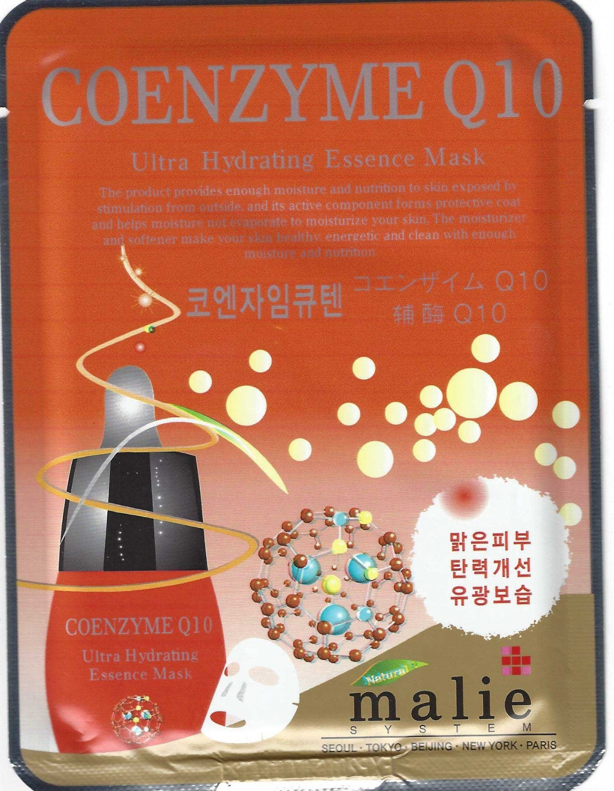 20 PCS Moisture Essence Korean Face Mask Pack Sheets Facial Glowing Skin Care